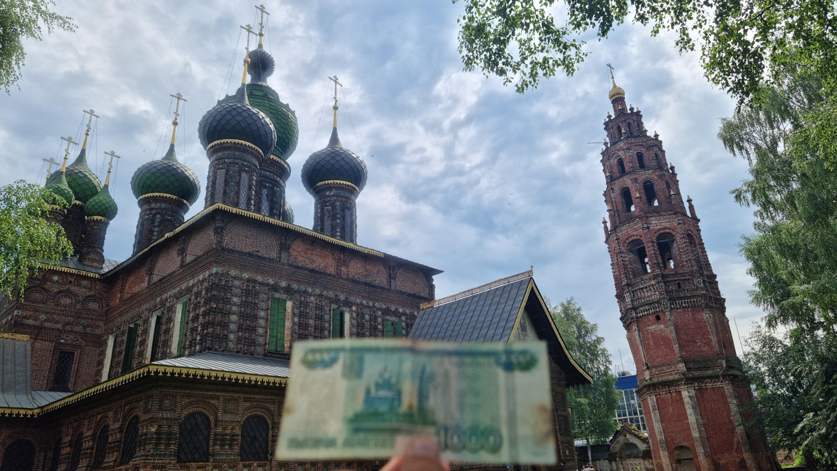 Моя “охота” за тысячерублевкой успешно завершилась! 💸