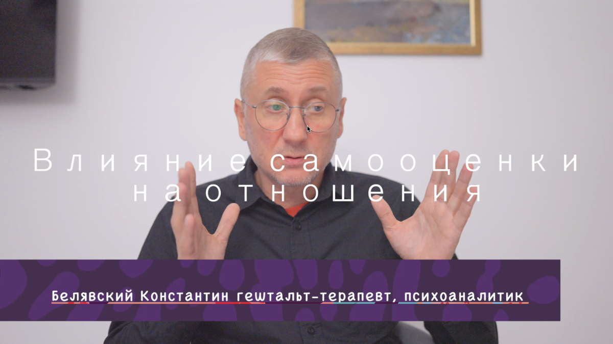 Ошибки в построении самооценки мешают нам