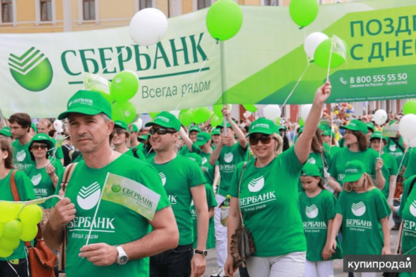 фотка с kupiprodai.ru