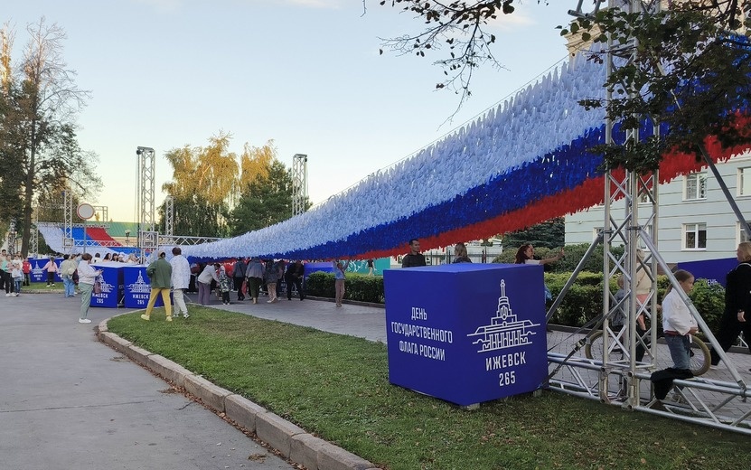    Фотофакт: 60-метровый флаг России сплели из ленточек в Ижевске