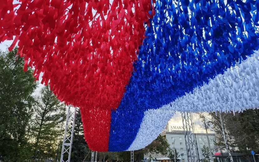  Фото: Дарья Трищенкова