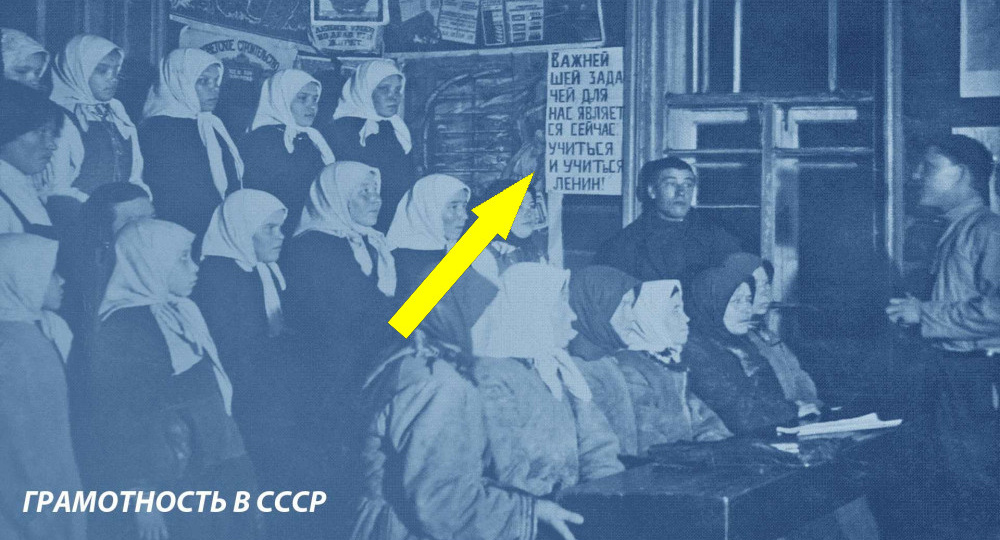 Как советское образование сделало Россию супердержавой знаний