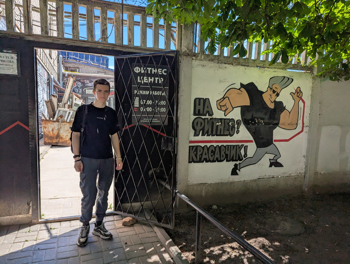 Денис - сила!