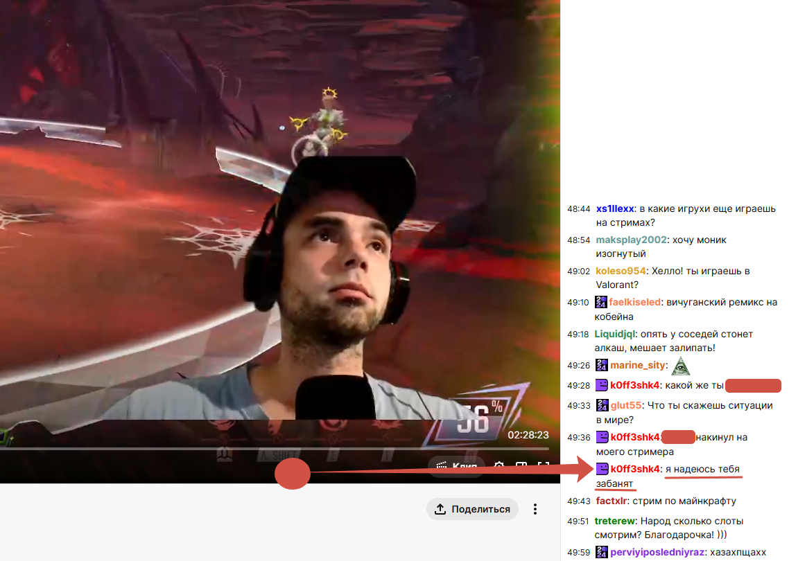 ТЫ ТАКОЙ АЙ-ЯЙ-ЯЙ! МОЙ СТРИМЕР ТАМ // А Я ГАЗИКИ ПУСКАТЬ..