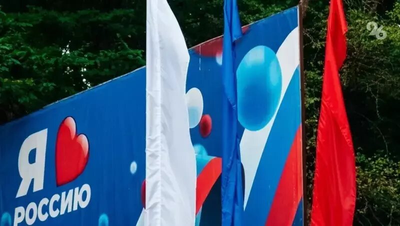      Фото: ИА «Победа26»