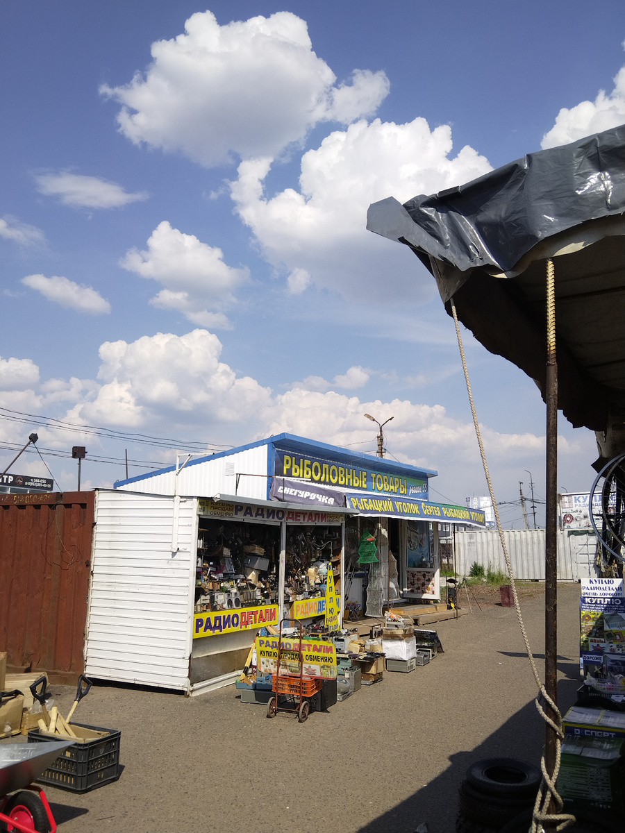 На работе...