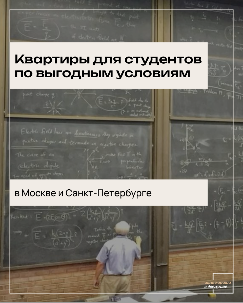 Листайте подборку