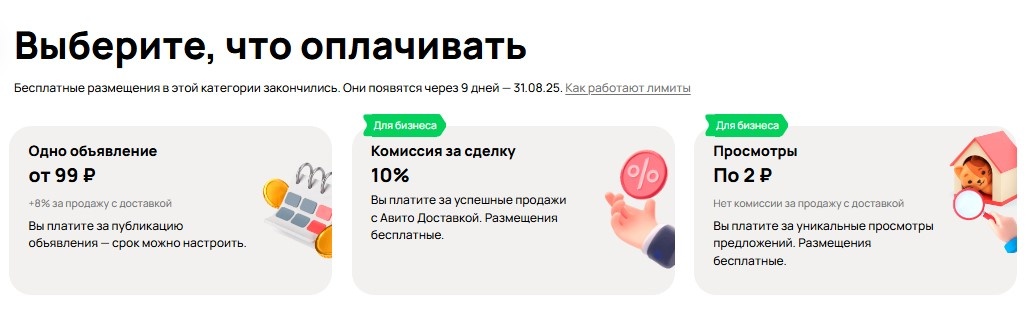 Скриншот из профиля автора