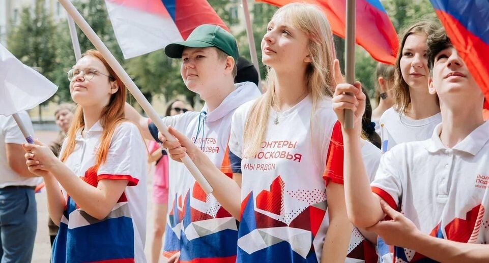    Министерство информации и молодёжной политики Московской области