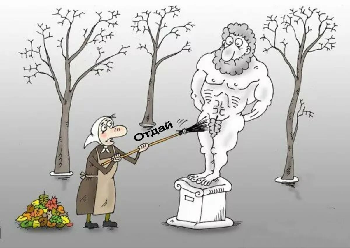 картинка из интернета