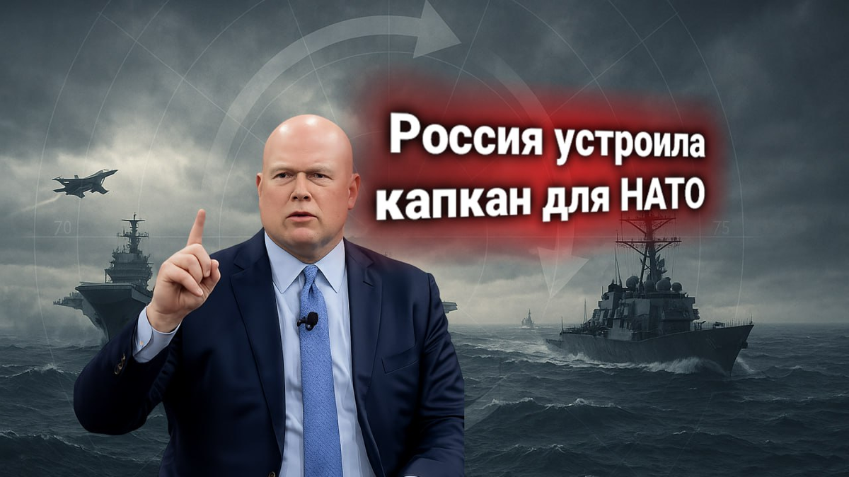 🚢 Британский авианосец оказался в окружении России и Китая: НАТО предъявила протест Москве