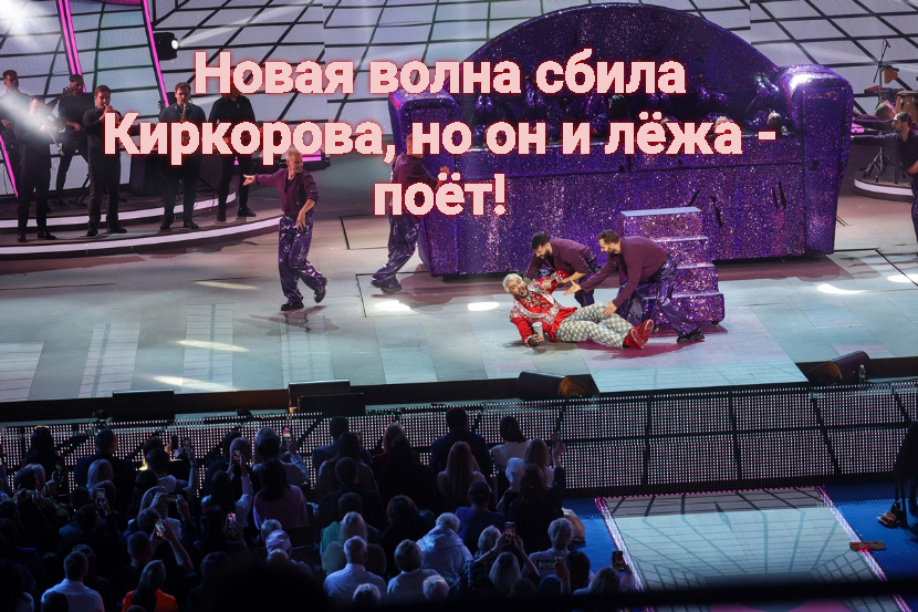 "Новая волна" открылась символично!
