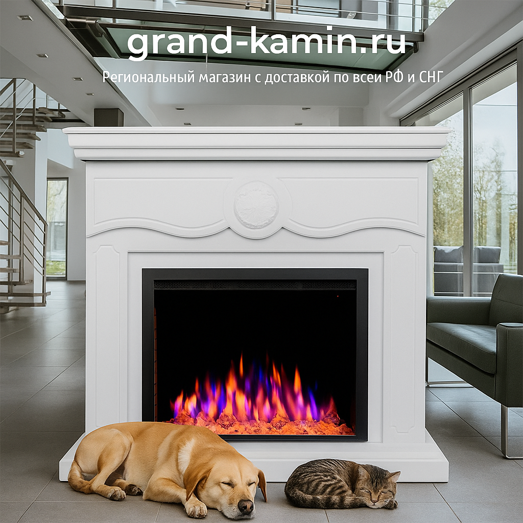    Электрический камин Raffaele + Saphir 25,5: создайте уютный интерьер без хлопот и дров Kamin