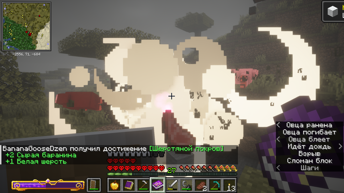 Хардкорный магический марафон в Minecraft продолжается!) 