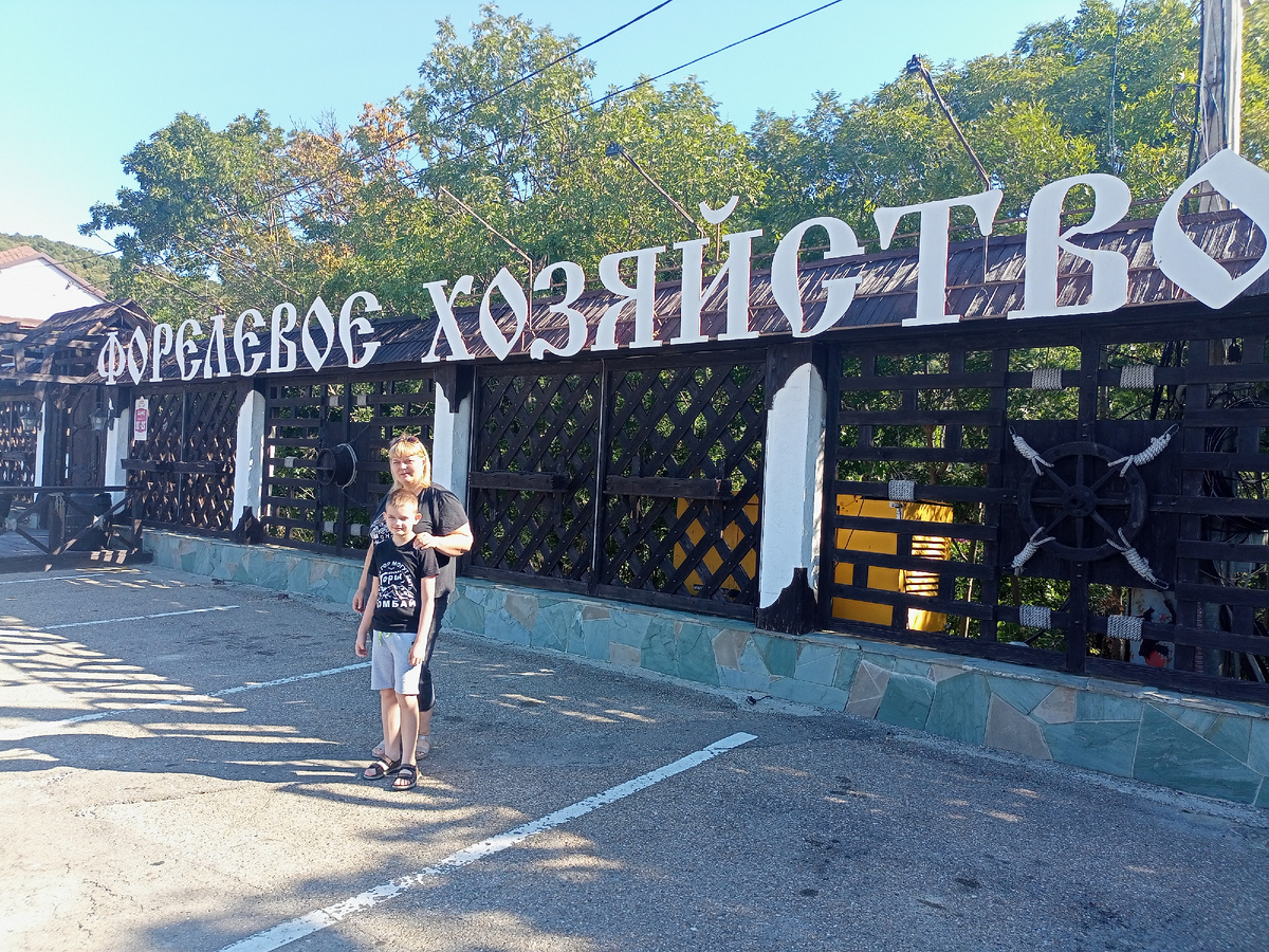 Форелевое хозяйство. Фото автора.