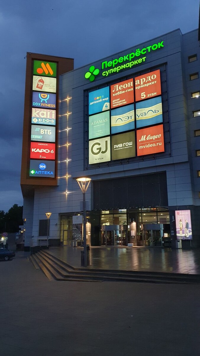 смеркалось.