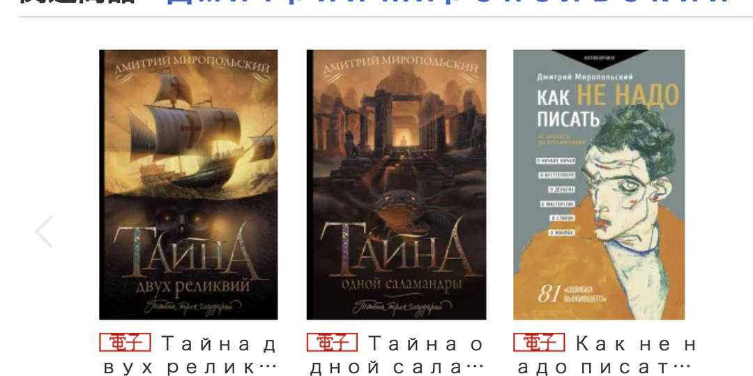 О ПОТОМКАХ САМУРАЕВ
