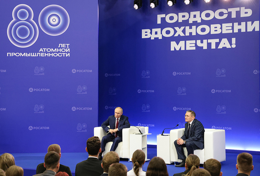    © Евгений Биятов/РИА Новости