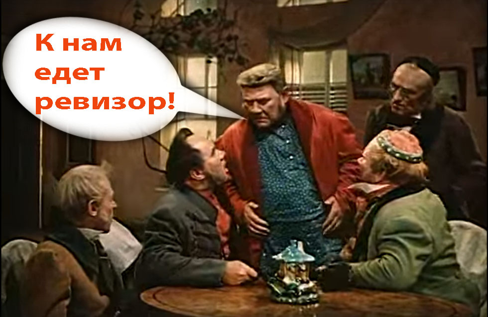 Кадр итз комедии "Ревизор", режиссер В. Петров, 1952 год.