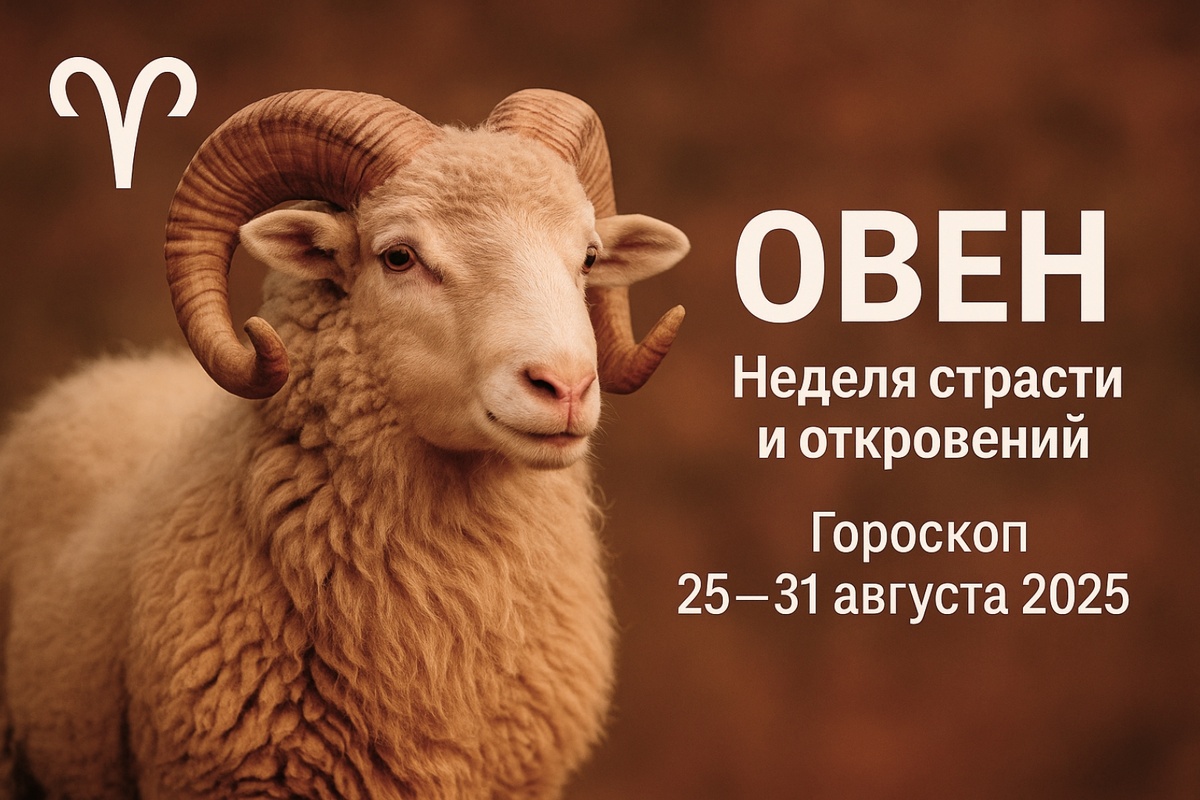 Иллюстрация ASTROTV