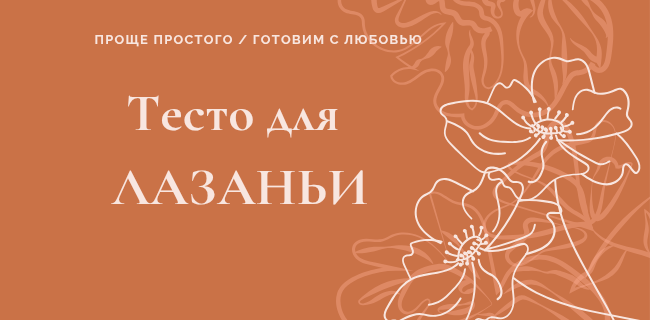 Обложка создана автором статьи 