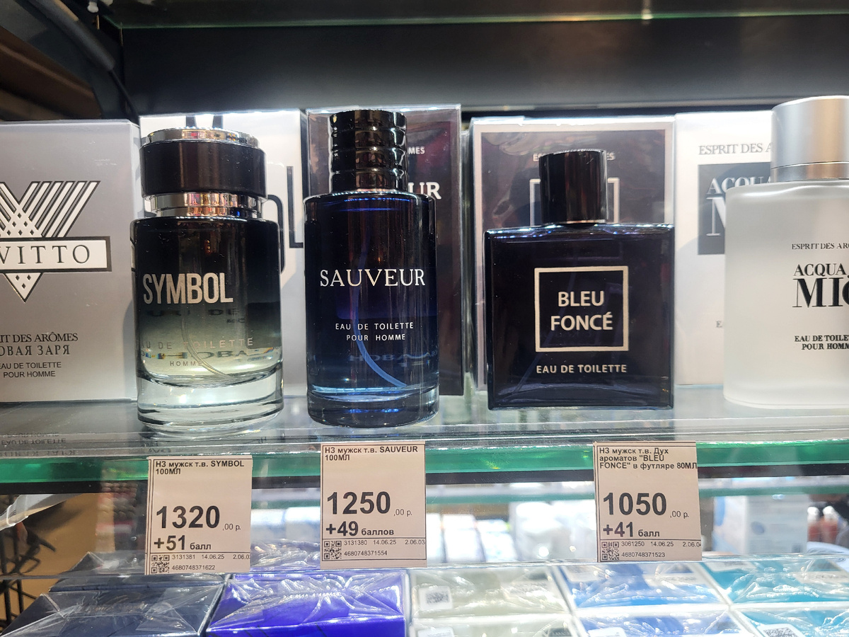 мужская парфюмерия фабрики Новая Заря