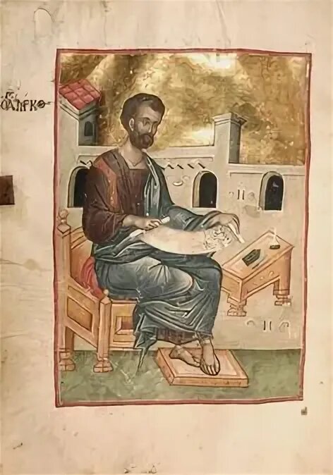 Лев Диакон, книжная миниатюра XIII века.