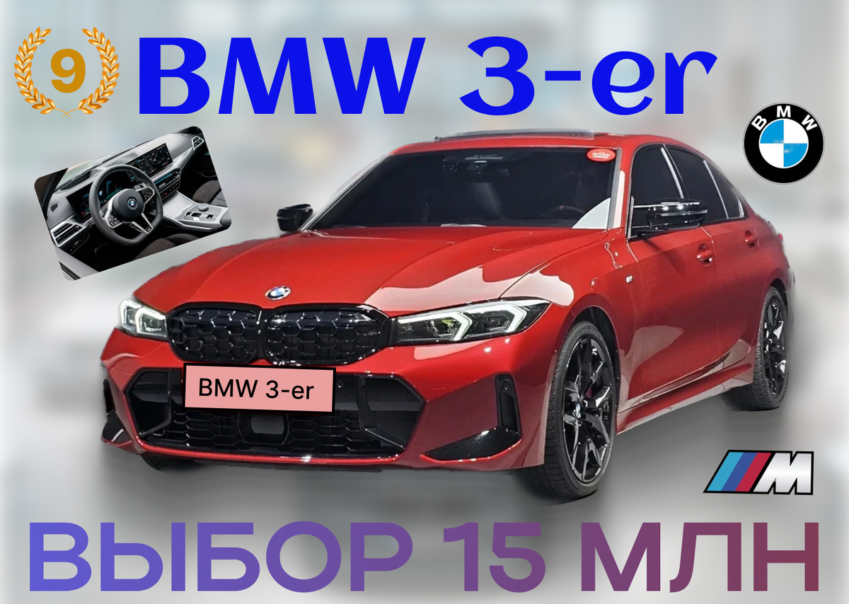 Фото: коллаж «ТопАвто: Легенды дорог»
