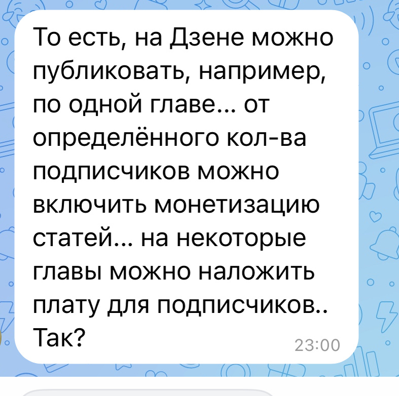 Вот такой вопрос мне сегодня задали. 