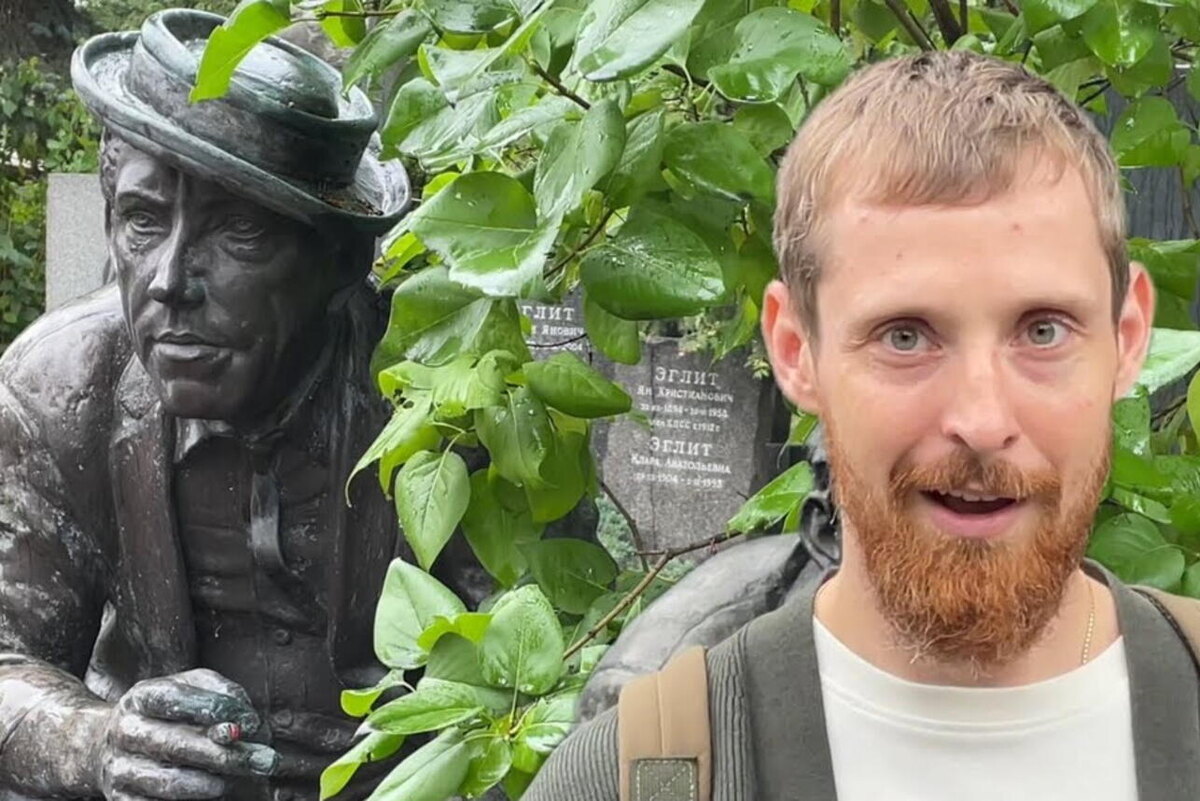    Максим Никулин Соцсети