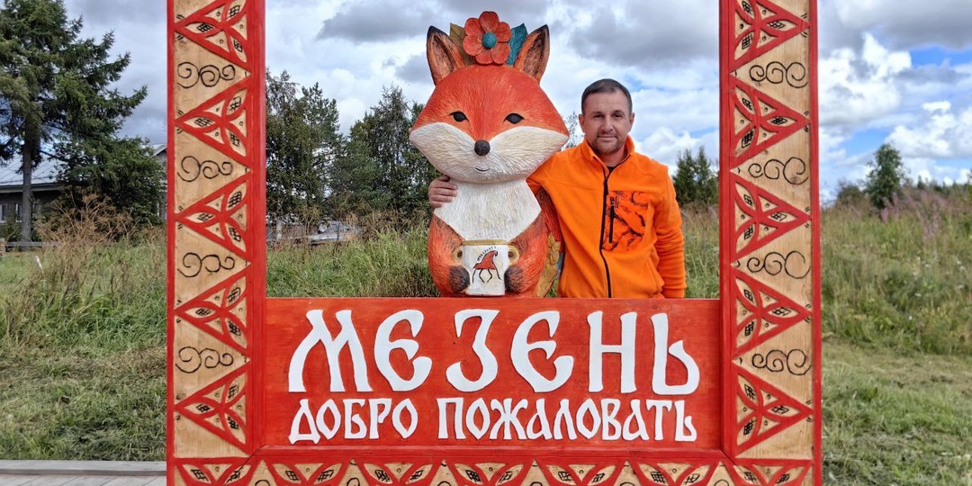Мезенская Лисичка. Почему северный город встречает гостей именно этой скульптурой