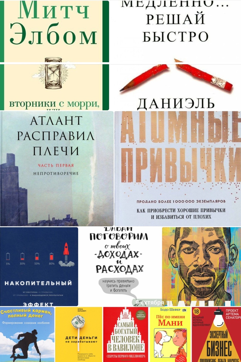 💎 ТОП-12 книг от экспертов, которые изменят вашу жизнь: