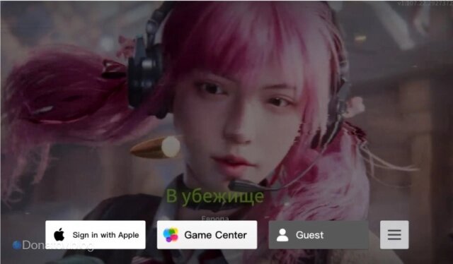    Главная страница входа в Lost Light