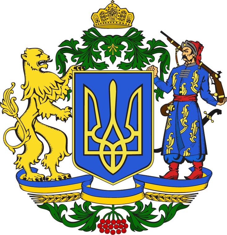 Герб Украины