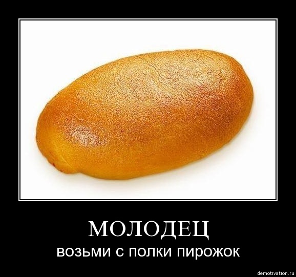 источник Яндекс-картинки