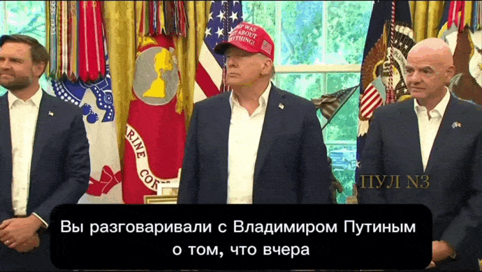    Трамп рассказал, что его не устраивает война на Украине. Видео: ТГ-канал "Пул №3"