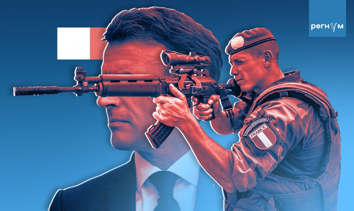    Макрон, миротворцы / Источник: © ИА Регнум