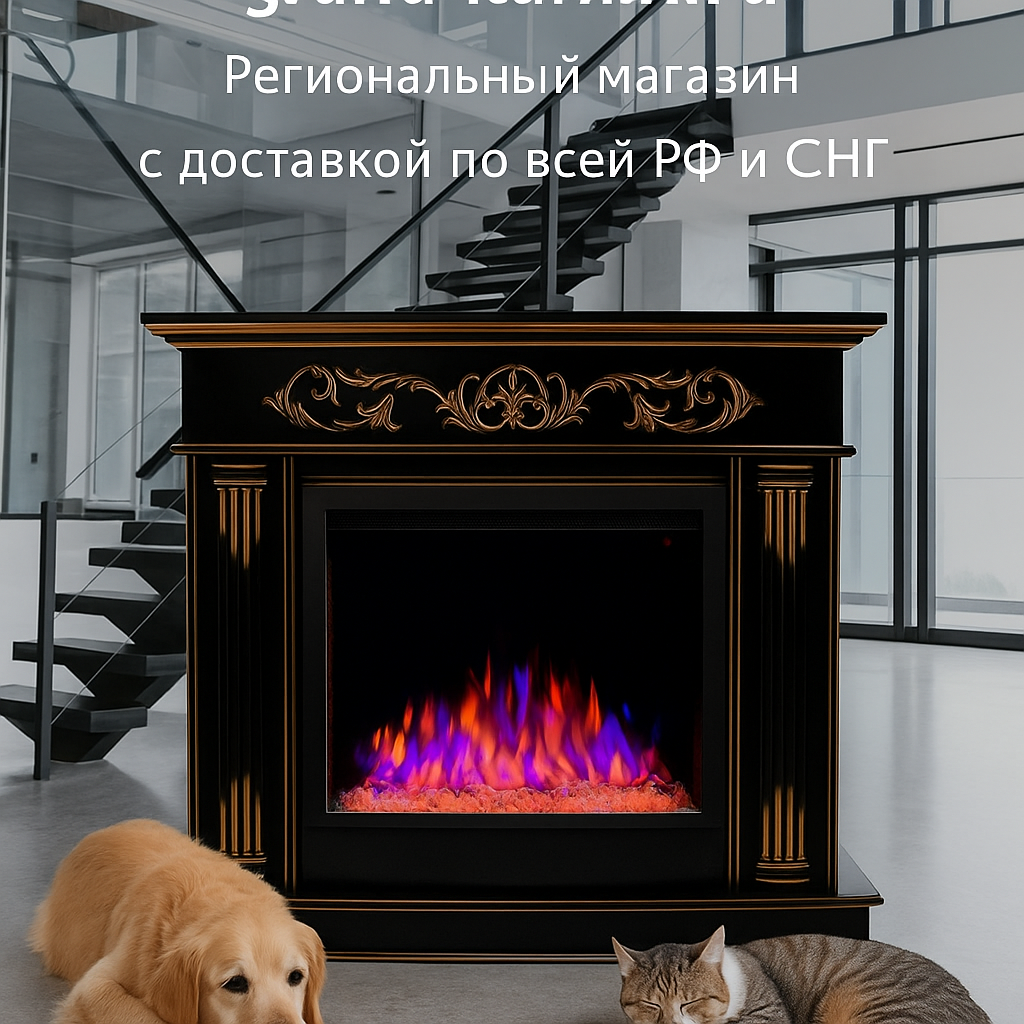    Электрический камин Milano: как создать вечера уюта и тепла с роскошным дизайном и умными технологиями Kamin