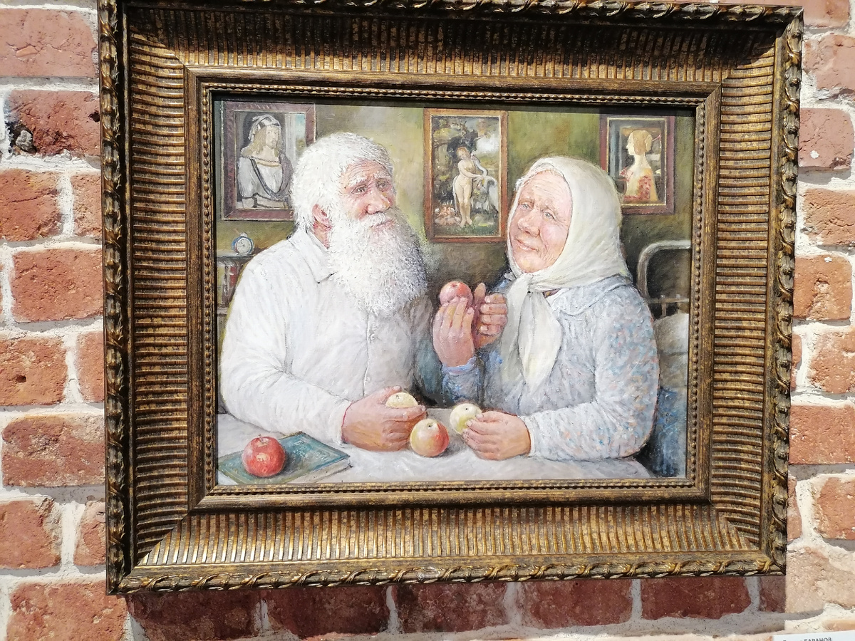 Фото автора. Любовь-морковь... 