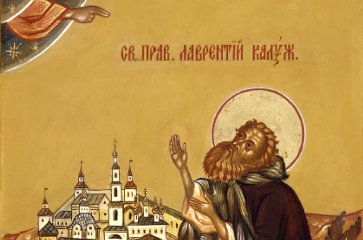    Навлечёт Божий гнев: