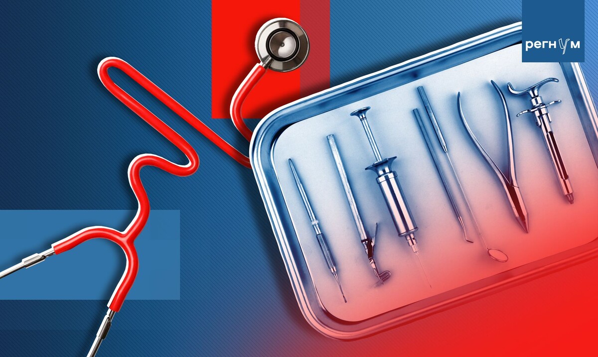     / Источник: © ИА Регнум