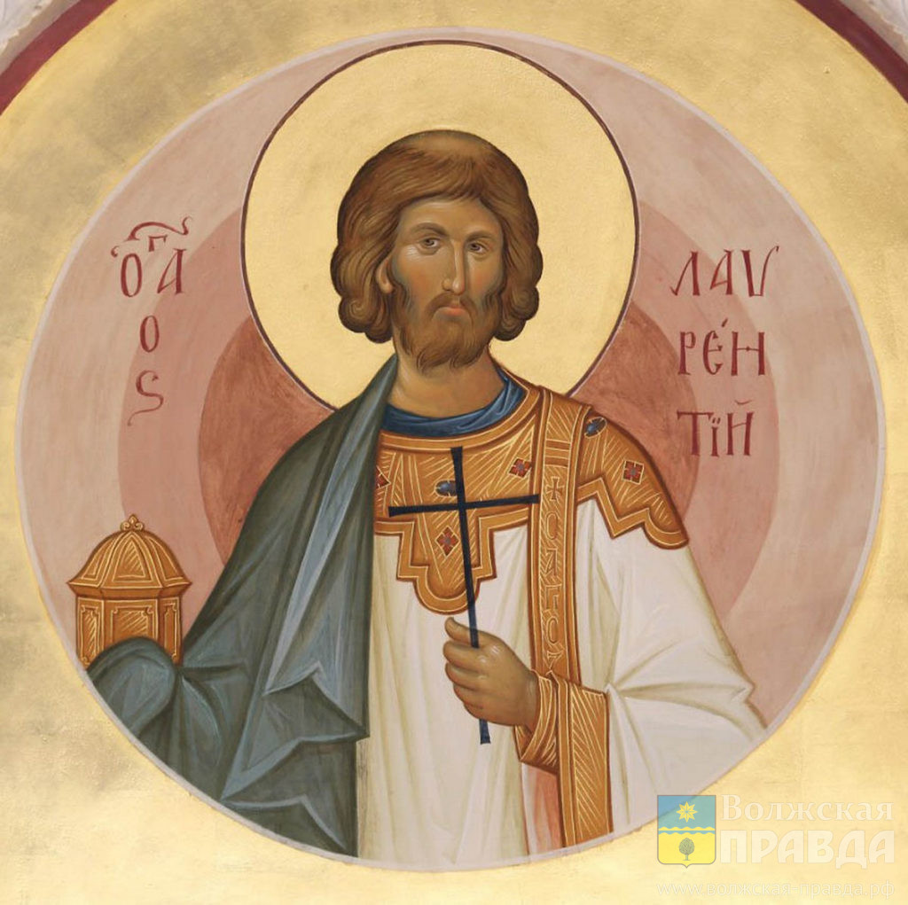 Источник: ru.pinterest.com📷    На Лаврентия заря как погода сентября: традиции 23 августа
