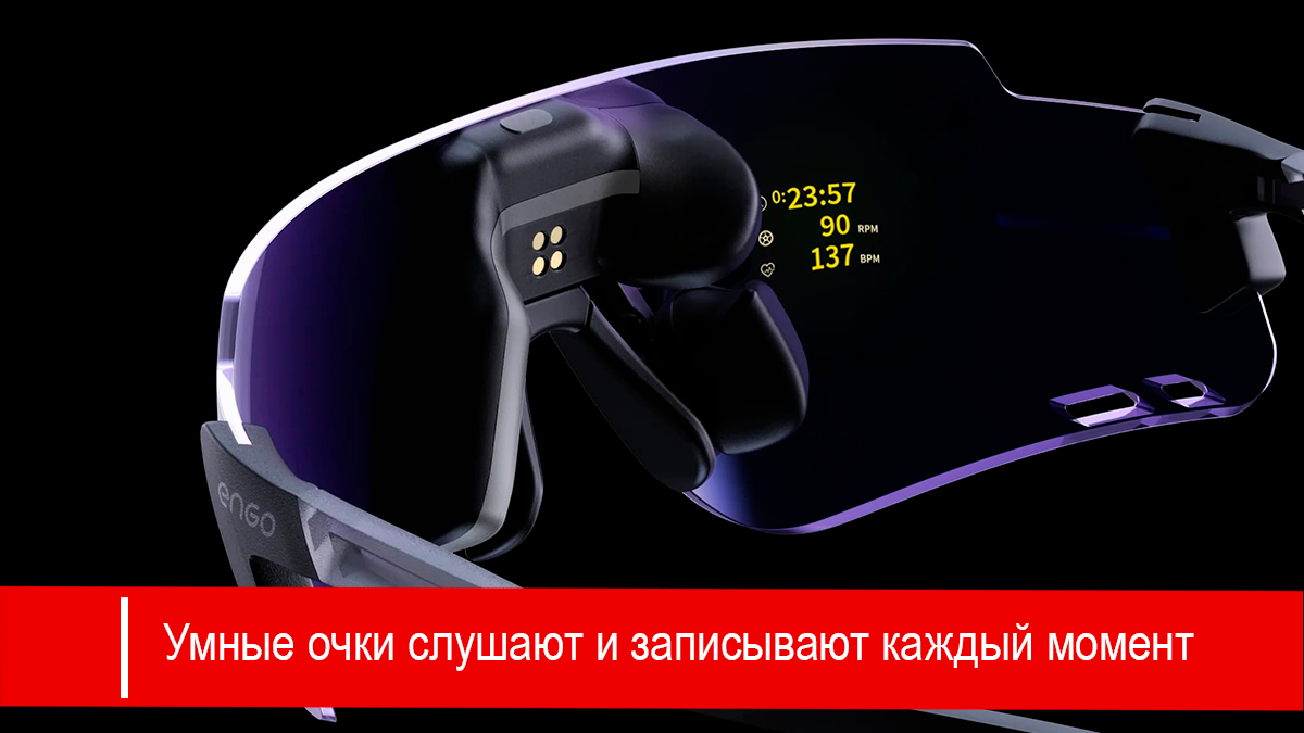 ИИ слушает каждый ваш разговор и использует эти знания, чтобы подсказать вам, что сказать