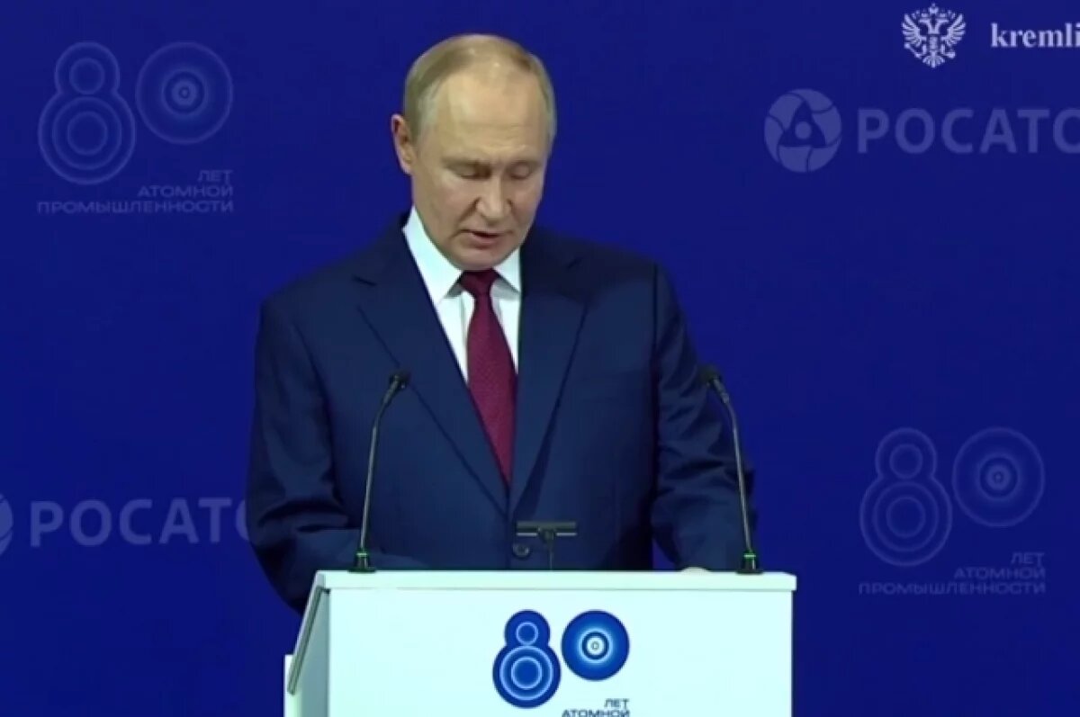    Путин поблагодарил Кириенко за вклад в развитие атомной промышленности РФ