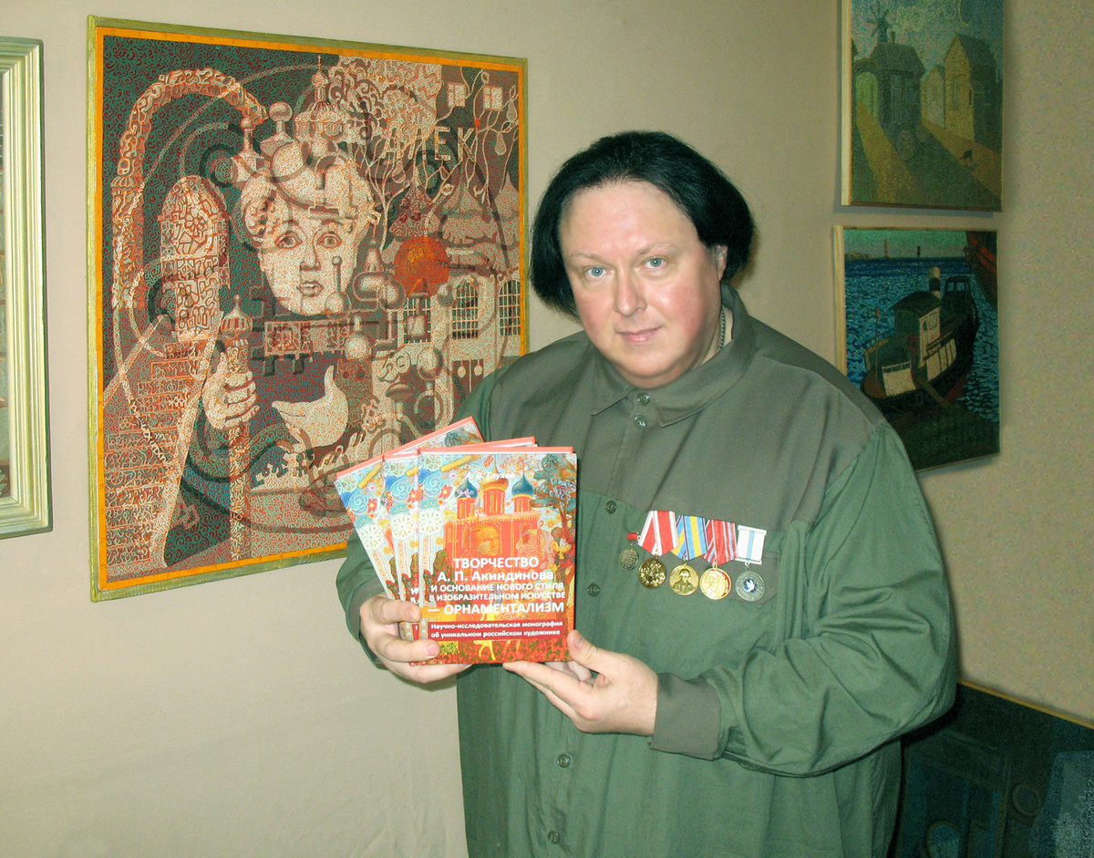 Алексей Акиндинов 17 августа 2025 года с новой книгой Александра Глухова "Творчество А. П. Акиндинова и основание нового стиля в изобразительном искусстве — орнаментализм. Научно-исследовательская монография об уникальном российском художнике" (2025), а также со своими наградами: Серебряная медаль "Русская Галерея ХХI век"; медаль "Талант и Призвание" Всемирного альянса "Миротворец"; медаль "За заслуги в культуре и искусстве" Российского творческого Союза работников культуры; Медаль Н.В. Гоголя "За особые заслуги" Международной академии русской словесности; медаль "Антон Чехов: Народное признание выдающихся заслуг" Общественного культурно-научного объединения "Чеховское общество". © Алексей Акиндинов.