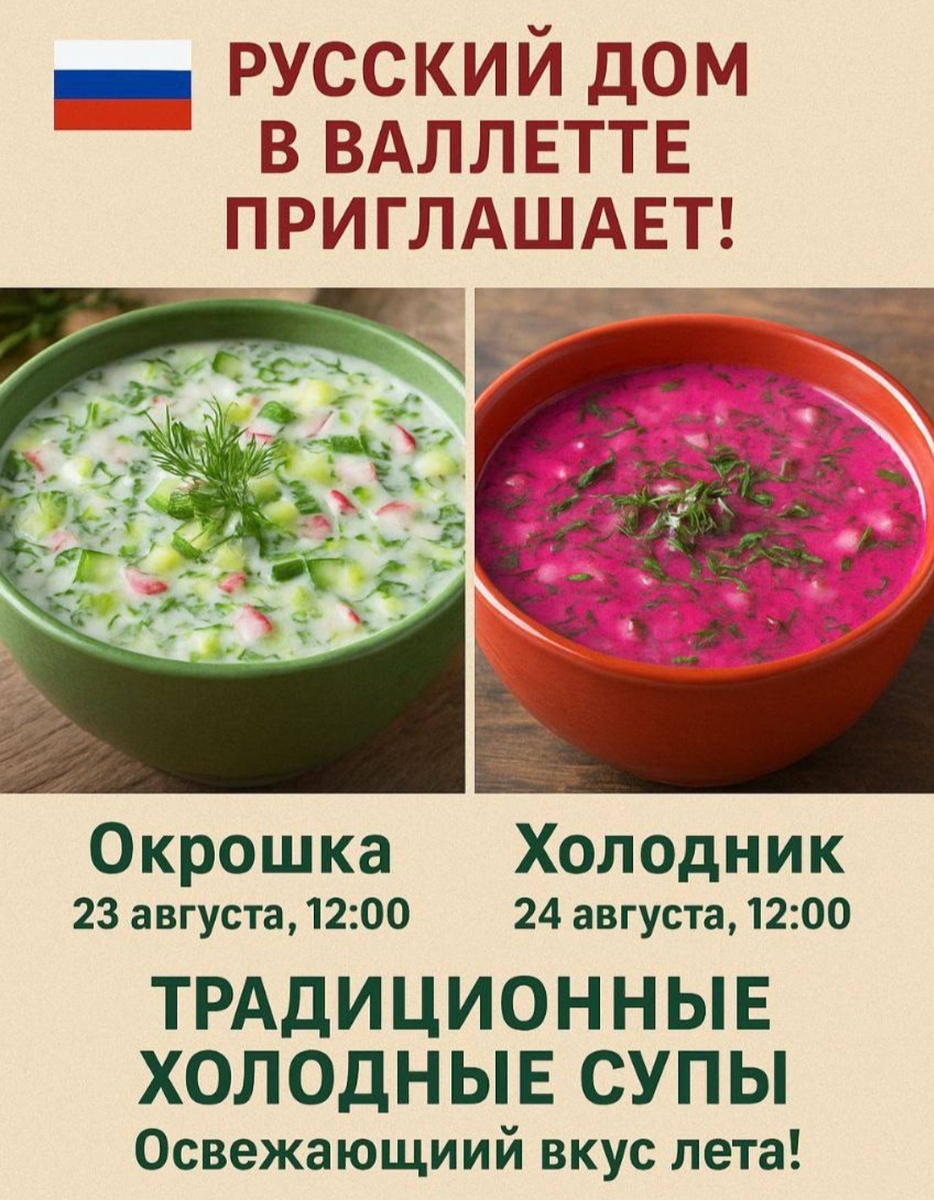 Вот оно, объявление, вызвавшее столь жарких споры