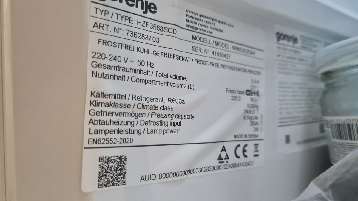 Модель проблемного холодильника 