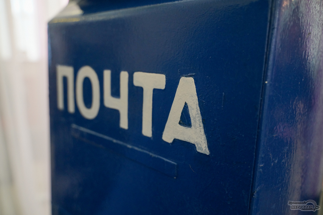    Лидия Аникина © ИА «Уральский меридиан»