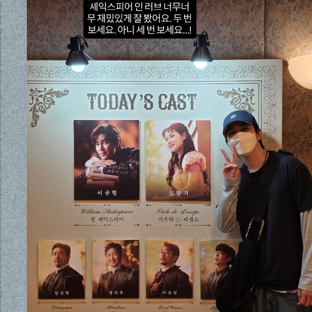 Фото и истории в аккаунте артиста. Новая бейсболка?