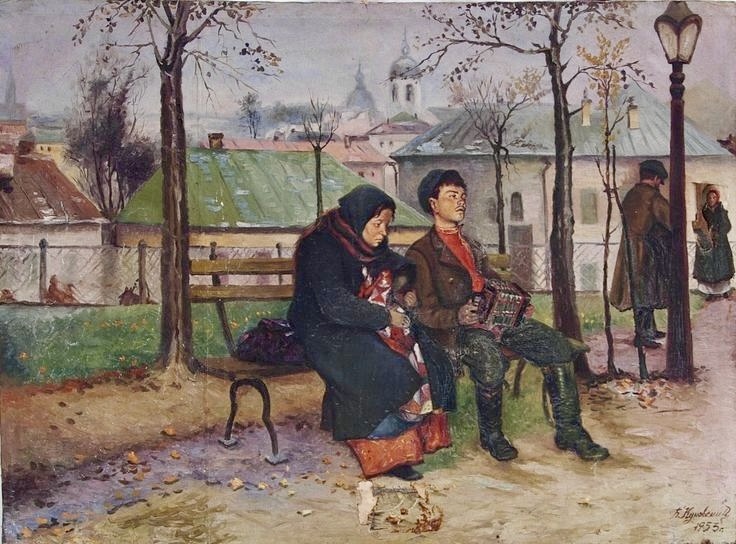 Картина «На бульваре». Маковский